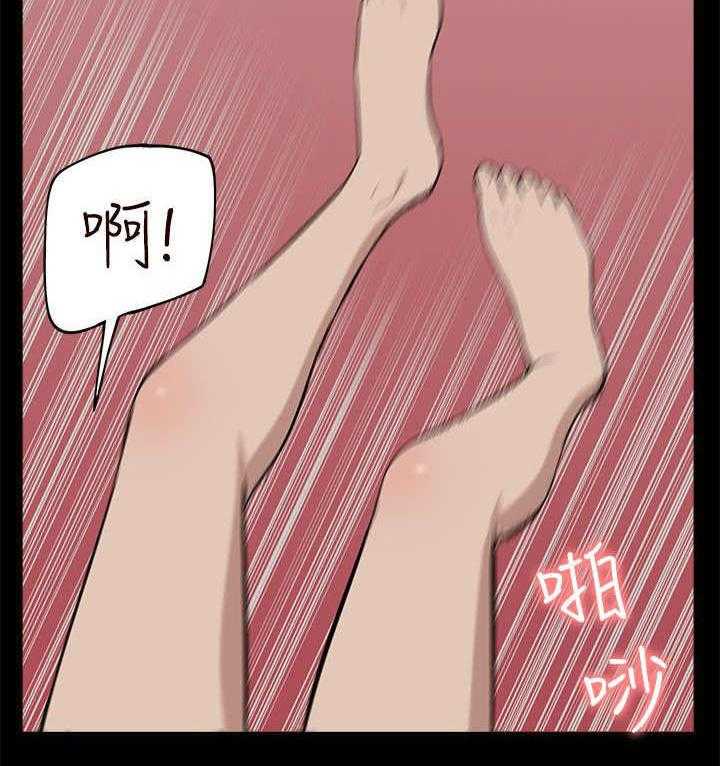 《非常人质》第43话 43_期待 第20页