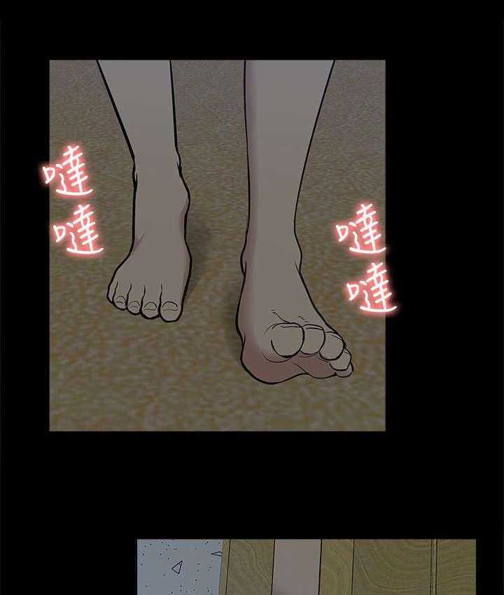 《非常人质》第43话 43_期待 第23页