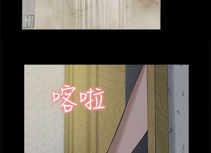 《非常人质》第43话 43_期待 第2页