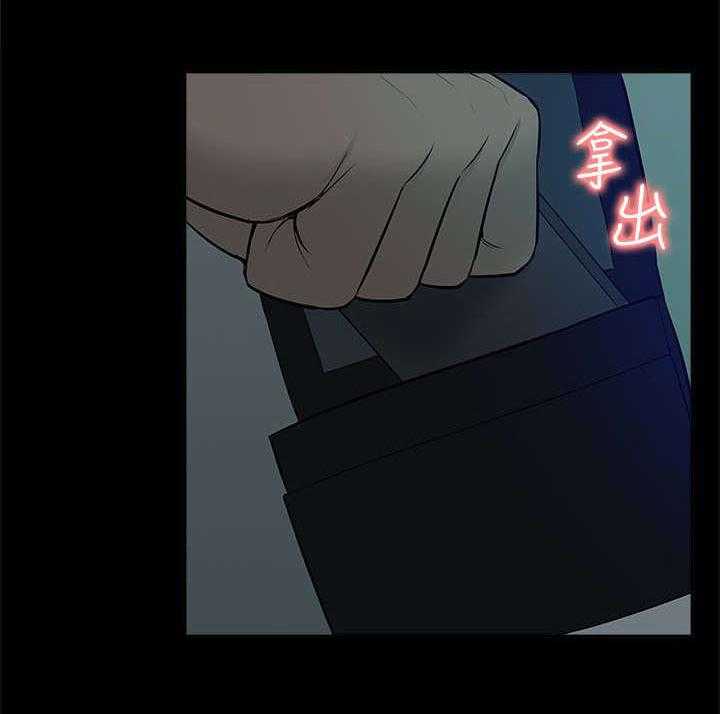 《非常人质》第45话 45_惊喜 第19页