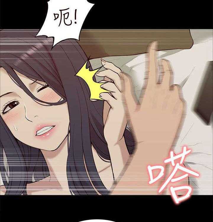 《非常人质》第45话 45_惊喜 第2页