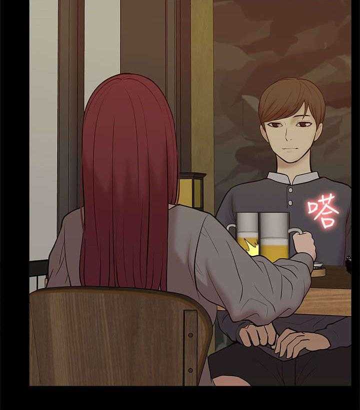 《非常人质》第44话 44_叙述 第11页