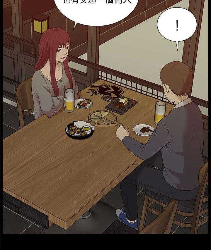 《非常人质》第44话 44_叙述 第16页