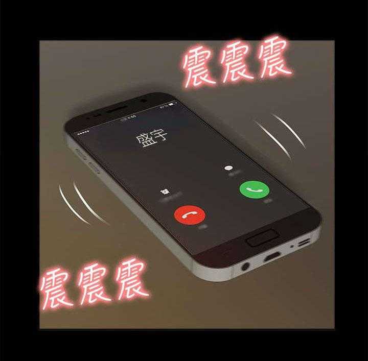 《非常人质》第44话 44_叙述 第28页