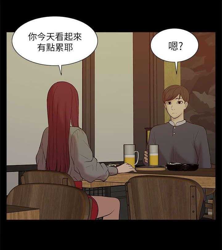 《非常人质》第44话 44_叙述 第3页