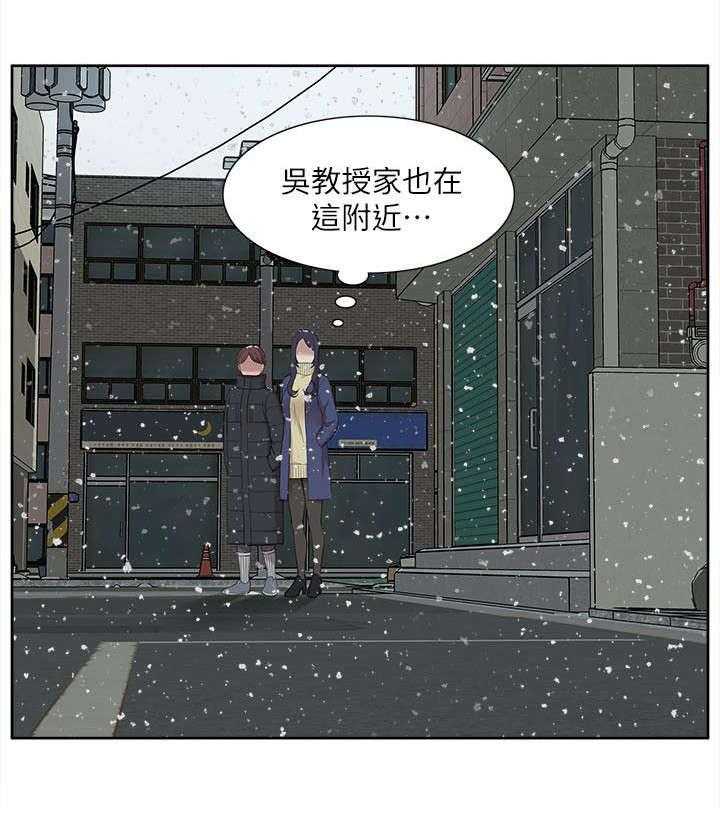 《非常人质》第47话 47_怀念 第10页