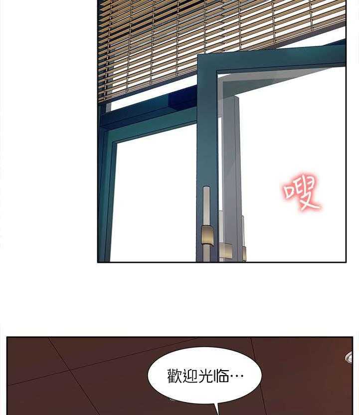 《非常人质》第47话 47_怀念 第15页