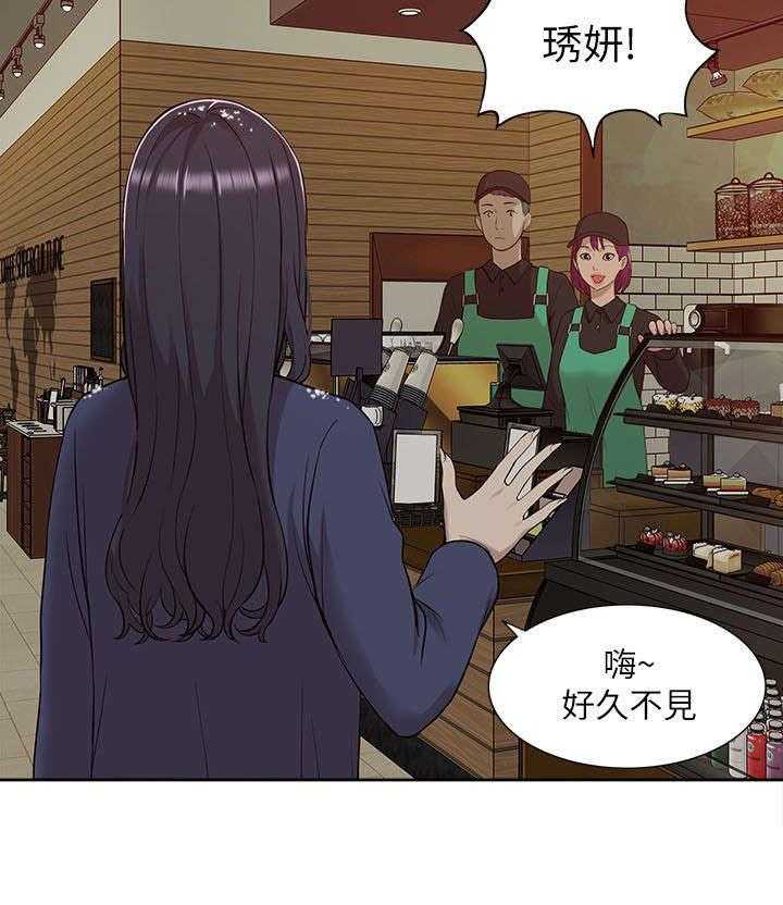 《非常人质》第47话 47_怀念 第17页