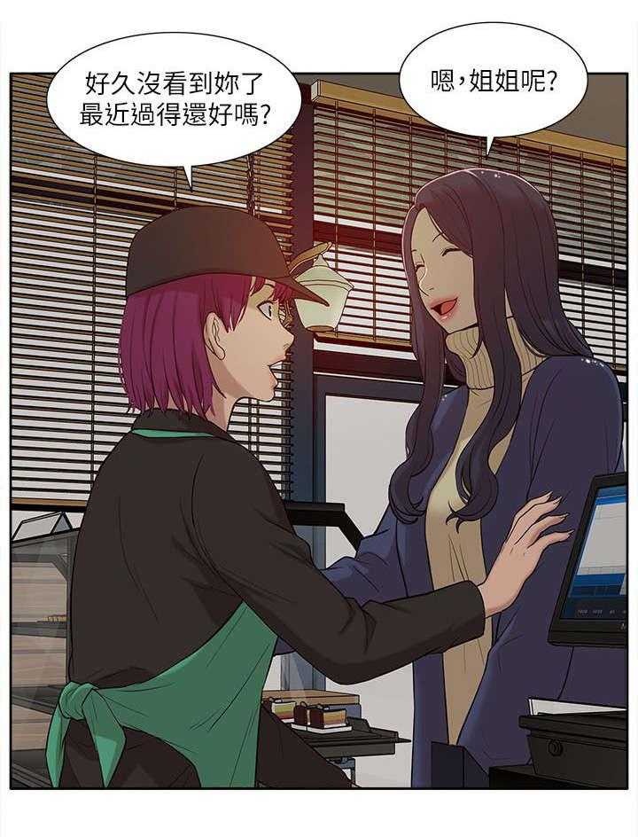 《非常人质》第47话 47_怀念 第18页