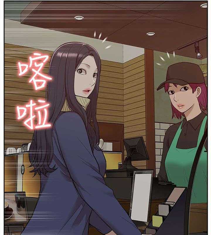 《非常人质》第47话 47_怀念 第20页