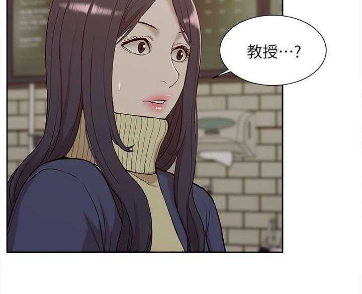 《非常人质》第47话 47_怀念 第24页