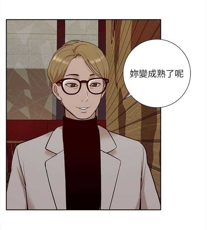 《非常人质》第47话 47_怀念 第27页