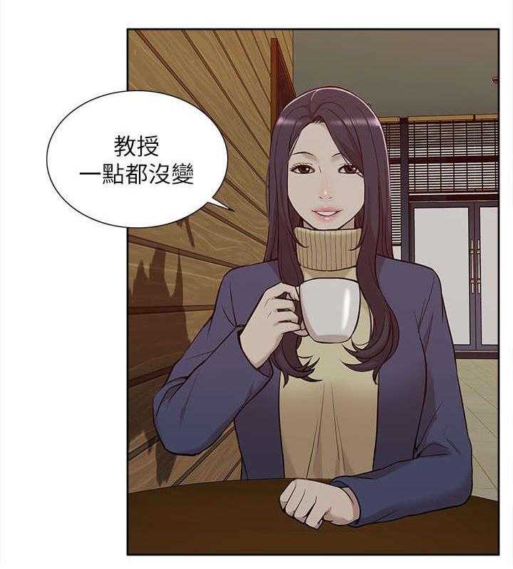 《非常人质》第47话 47_怀念 第28页