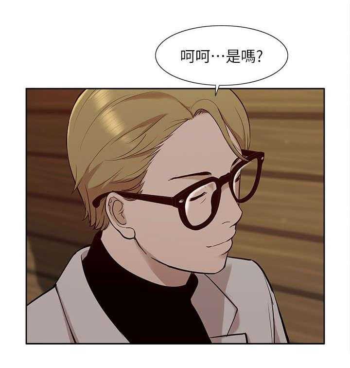 《非常人质》第47话 47_怀念 第29页