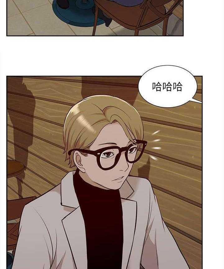 《非常人质》第47话 47_怀念 第32页