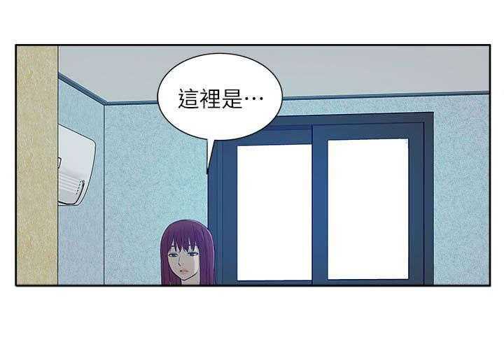 《非常人质》第46话 46_听到 第2页