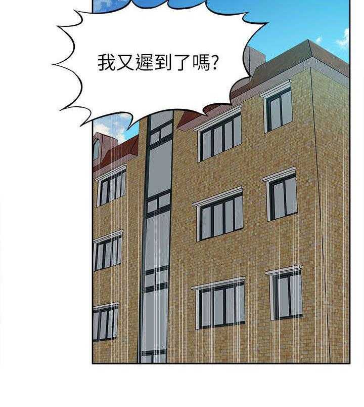 《非常人质》第46话 46_听到 第7页