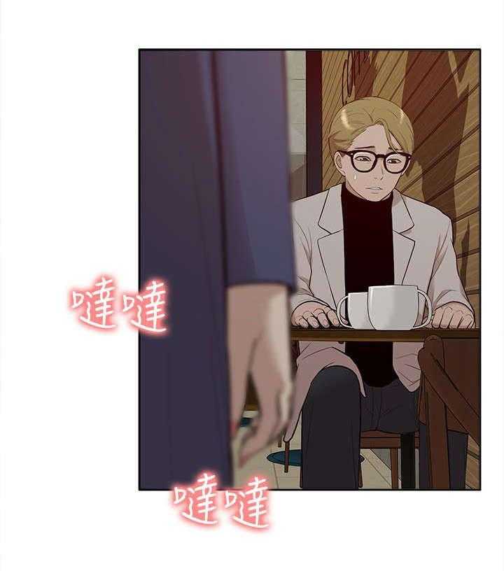 《非常人质》第48话 48_教训 第17页