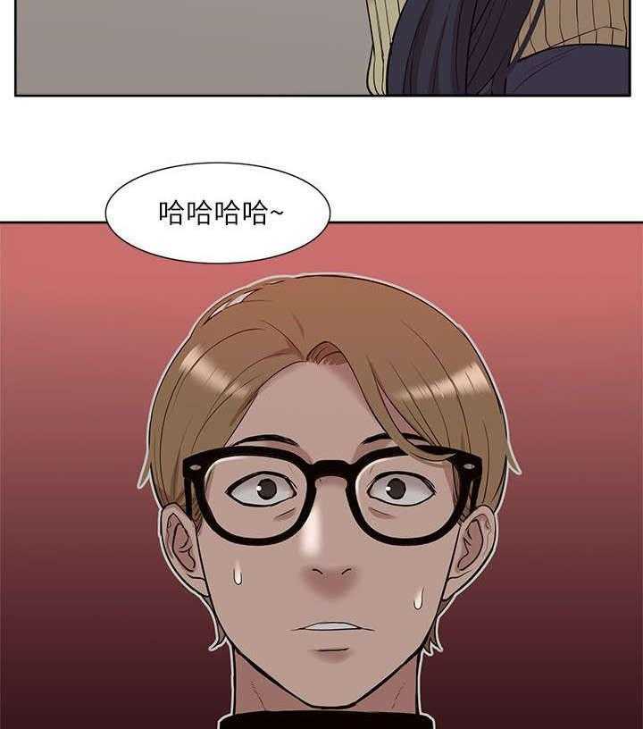 《非常人质》第48话 48_教训 第20页