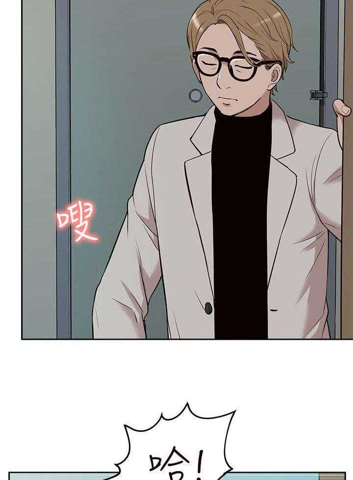 《非常人质》第48话 48_教训 第23页