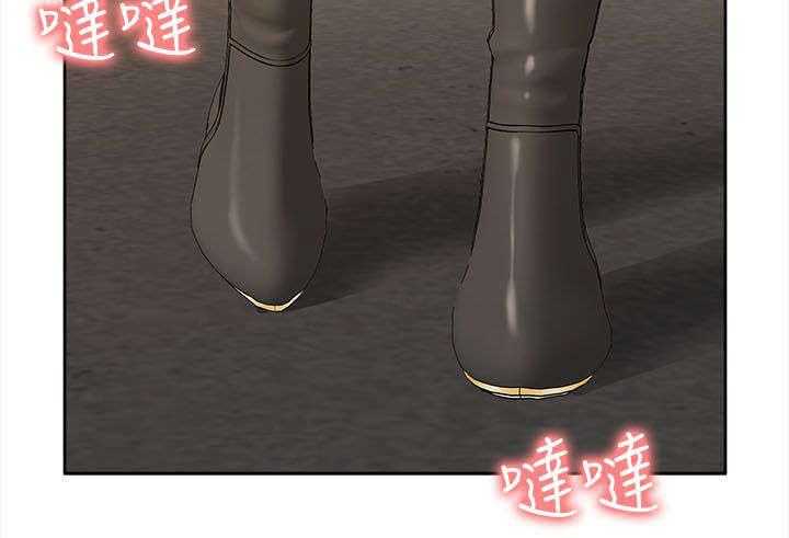《非常人质》第49话 49_修改成绩 第11页