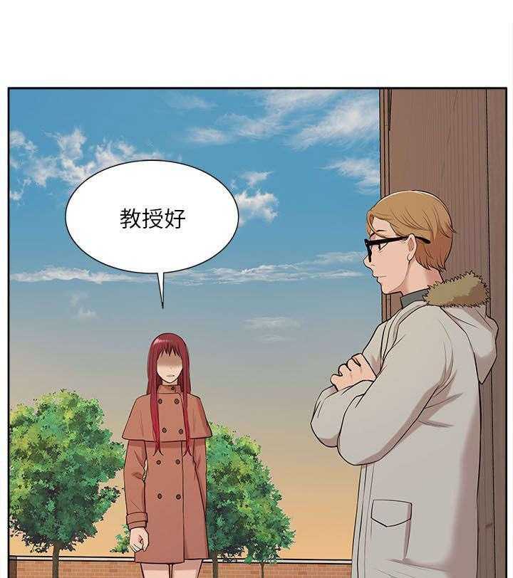 《非常人质》第49话 49_修改成绩 第12页