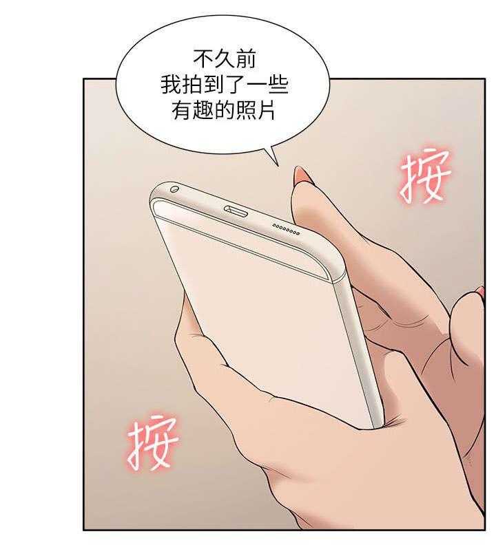 《非常人质》第49话 49_修改成绩 第24页