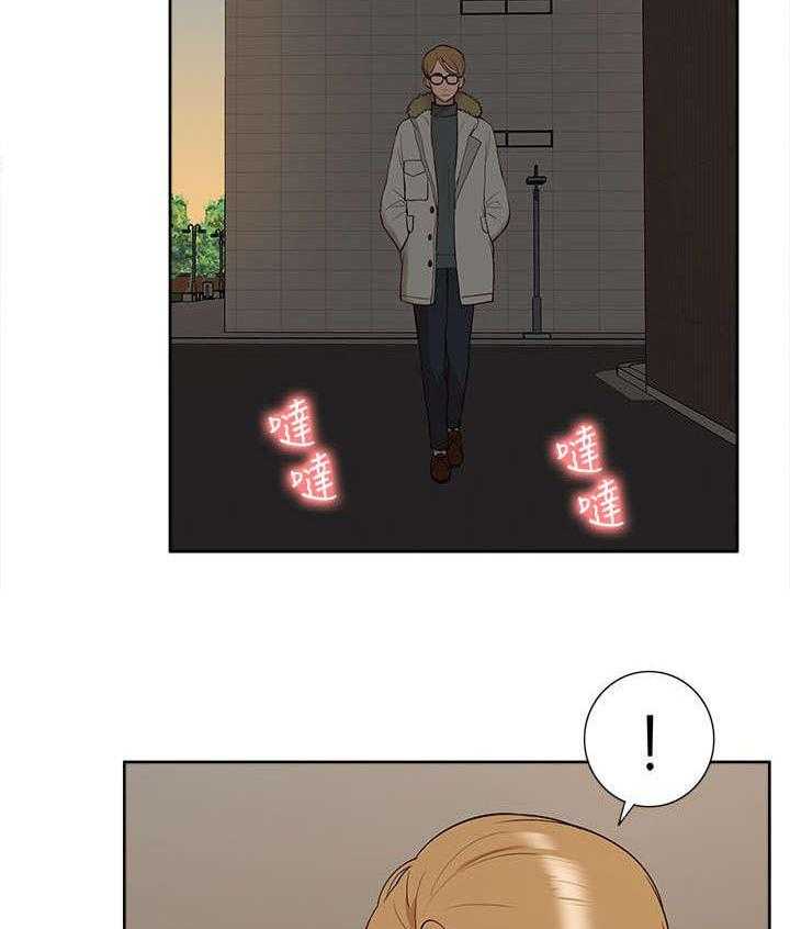 《非常人质》第49话 49_修改成绩 第4页