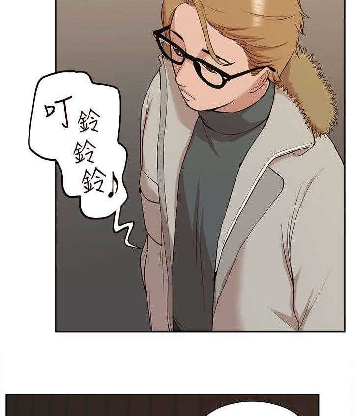 《非常人质》第49话 49_修改成绩 第5页