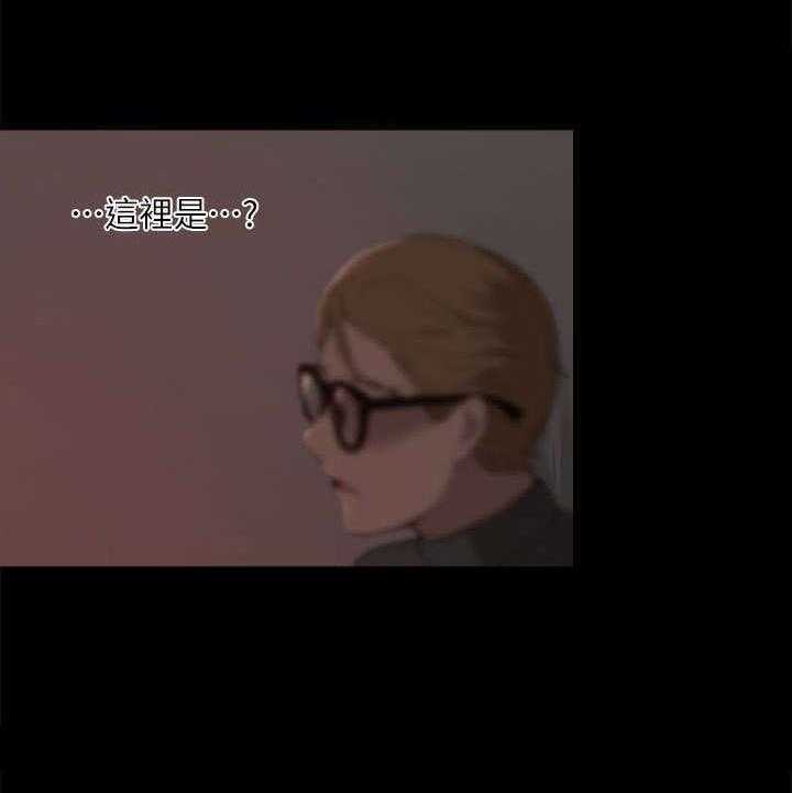 《非常人质》第50话 50_威胁 第16页