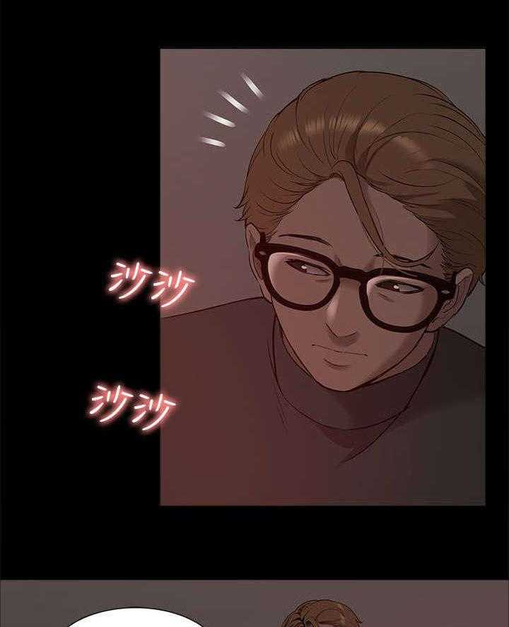 《非常人质》第50话 50_威胁 第17页