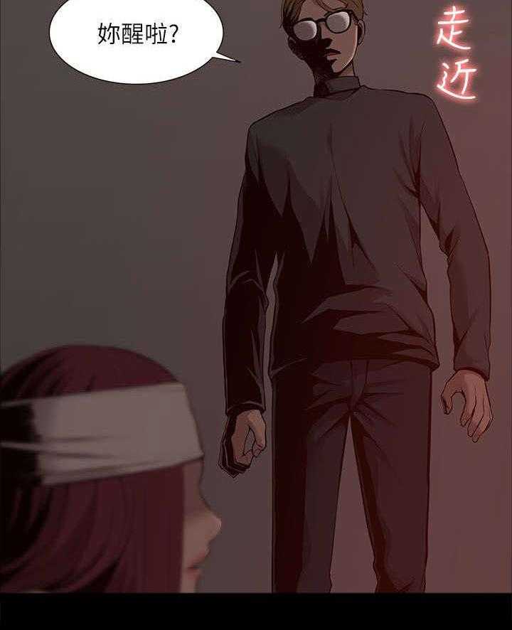 《非常人质》第50话 50_威胁 第18页