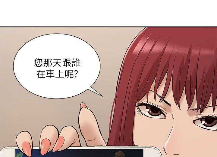《非常人质》第50话 50_威胁 第1页