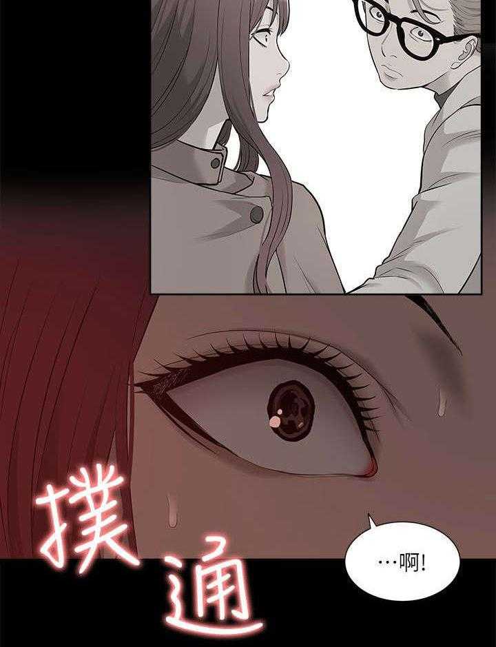《非常人质》第50话 50_威胁 第23页