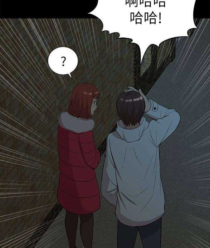 《非常人质》第51话 51_失去联系 第16页