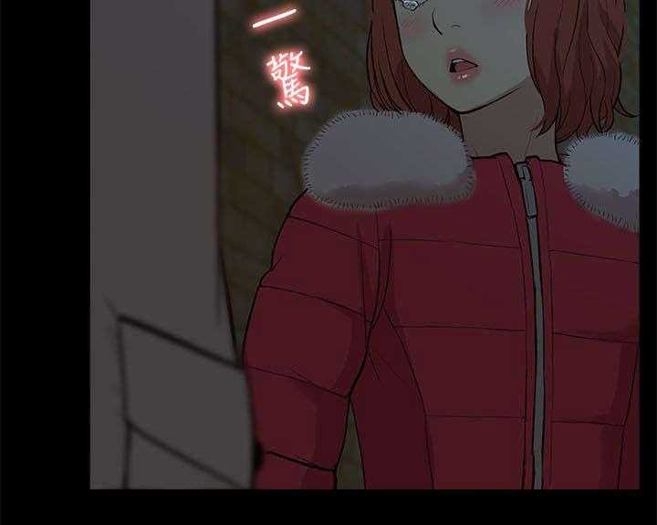 《非常人质》第51话 51_失去联系 第18页