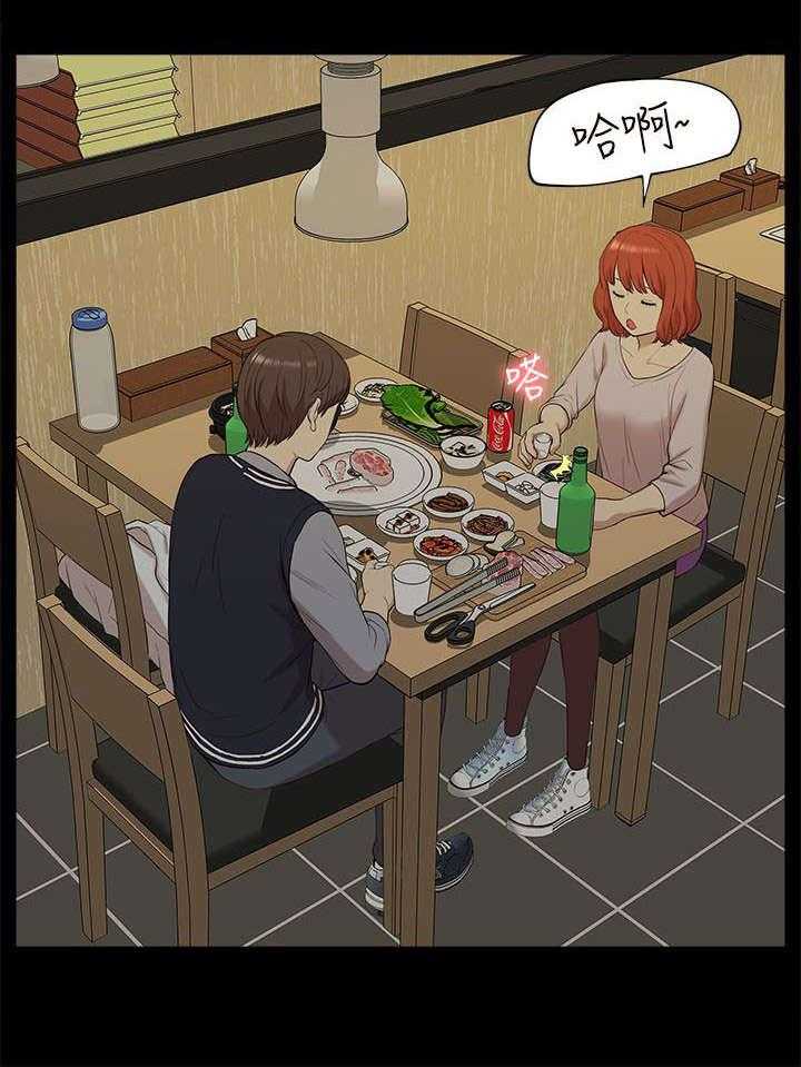 《非常人质》第51话 51_失去联系 第38页