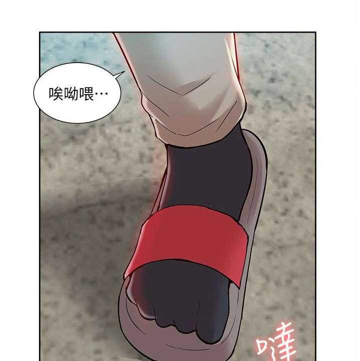 《非常人质》第54话 54_求救 第12页