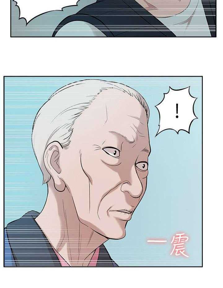 《非常人质》第54话 54_求救 第19页