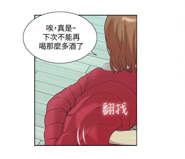 《非常人质》第54话 54_求救 第1页
