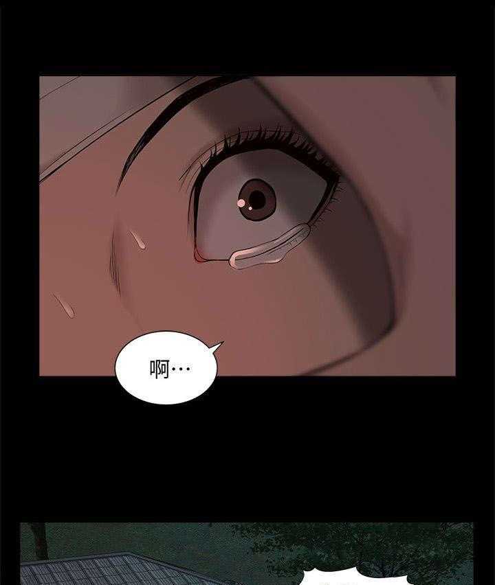 《非常人质》第53话 53_教授归来 第16页