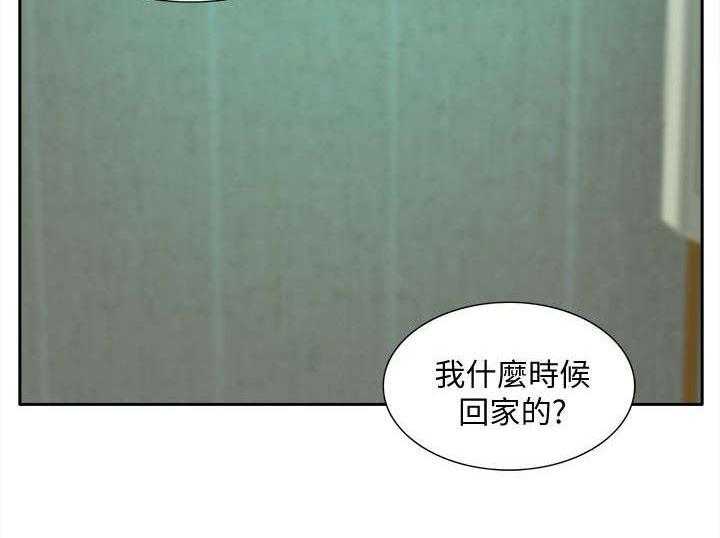 《非常人质》第53话 53_教授归来 第21页