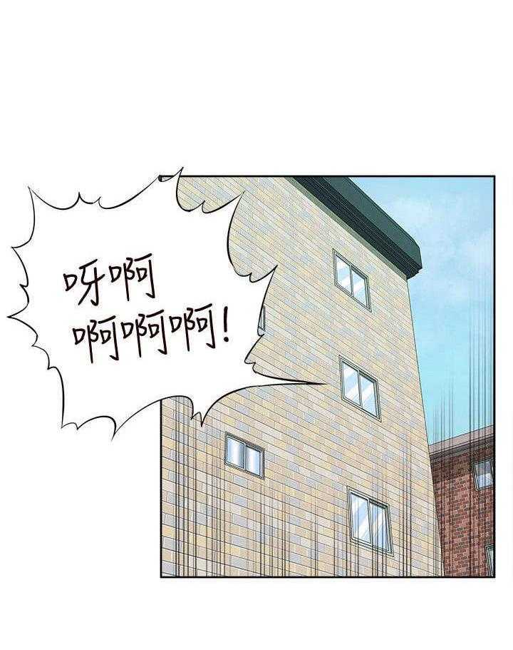 《非常人质》第53话 53_教授归来 第24页