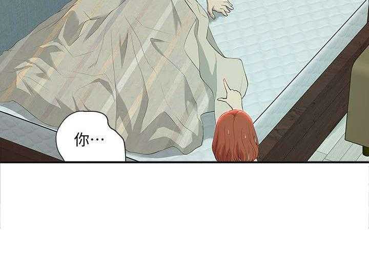 《非常人质》第53话 53_教授归来 第26页