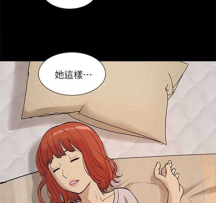 《非常人质》第53话 53_教授归来 第5页