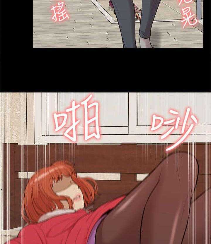 《非常人质》第52话 52_醉倒 第22页