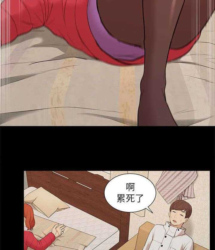 《非常人质》第52话 52_醉倒 第23页