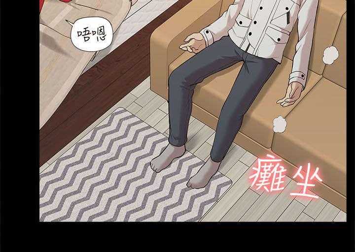 《非常人质》第52话 52_醉倒 第24页