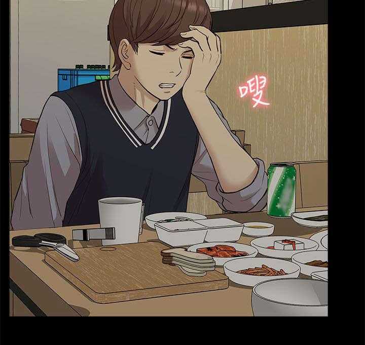 《非常人质》第52话 52_醉倒 第5页
