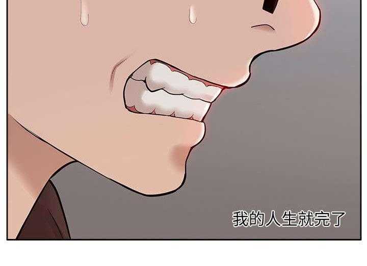 《非常人质》第56话 56_破绽 第12页
